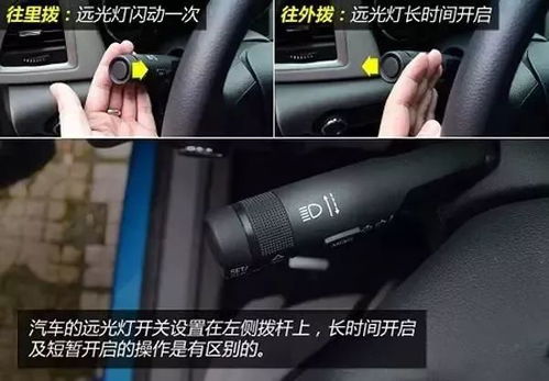 汽车近远光灯价格多少